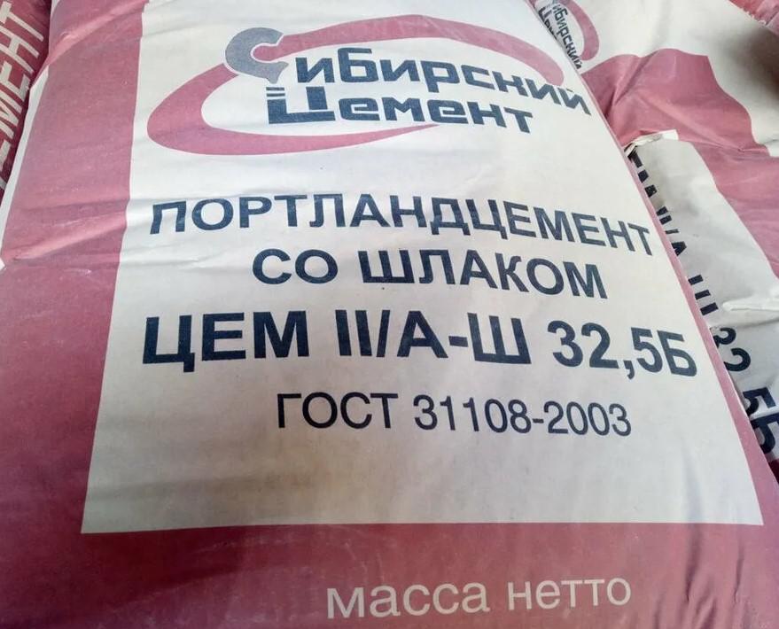 Маркировка цементных мешков